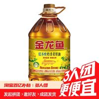 金龙鱼 特香低芥酸菜籽油4L桶装非转基因食用油物理压榨菜籽油粮油