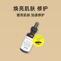 SKINCEUTICALS 修丽可 CE复合修护精华液 30ml