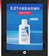 CeraVe 适乐肤 1分钱包邮适乐肤洁面啫喱30ml