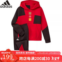 adidas 阿迪达斯 青少年连帽卫衣卫裤运动套装 HC2733