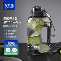 哈尔斯（HAERS）吨杯吨桶大容量水杯男女士户外运动水壶便携吸管塑料杯子 晶黑1600ml【可装80度开水】 晶黑1600ml【含吸管】
