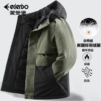 百亿补贴：Edenbo 爱登堡 羽绒服冬季新国标85%白鸭绒加厚保暖大码男装工装休闲外套