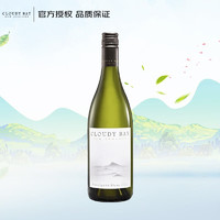 Cloudy Bay 云雾之湾 长相思 白葡萄酒 2019年 750ml