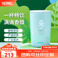 THERMOS 膳魔师 云朵系列 保温杯 415ml 青提卷卷