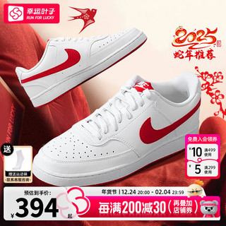 NIKE 耐克 Quest 4 男子跑鞋 DA1105-006 黑/白/深烟灰 40.5