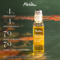 Melvita 蜜葳特滋润套装 淡化干纹细纹眼油10ml 轻盈保湿手霜30ml