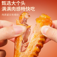 weiziyuan 味滋源 卤味香辣味鸭翅开袋即食解馋食品鸭货卤味熟食特产零食品