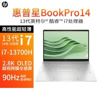 HP 惠普 星BookPro14英寸轻薄便携办公本13代i7-13700H 16G 1TB 2.8K