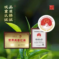 Tiger Mark 虎标茶 香港虎标英红九号英德红茶正宗浓香型茶叶散装自己喝罐装送礼