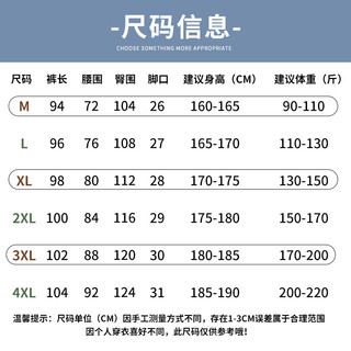 真维斯（JEANSWEST）华夫格复合加绒长裤男士秋冬季加厚保暖显瘦休闲裤男款束脚裤 黑色 XL