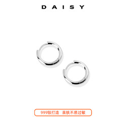 Daisy dream 999纯银素圈耳环女养耳洞足银耳圈小众圆圈耳骨钉男睡觉免摘耳饰