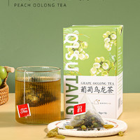 祁素堂 葡萄乌龙茶包青提冷泡茶包蜜桃茉莉花茶叶冲饮水果茶旗舰店正品