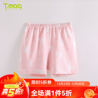 藤之木工房藤之木工房 婴儿裤子外穿春夏男女宝宝短裤子薄款休闲裤 大白兔 粉色 100%棉 66cm