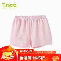 藤之木工房藤之木工房 婴儿裤子外穿春夏男女宝宝短裤子薄款休闲裤 粉红兔 100%棉 66cm