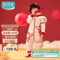 i-baby【新年礼盒款】恒温婴儿睡袋秋冬防踢被宝宝睡袋暖冬凤舞九天110