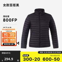 迪卡侬（DECATHLON）短款羽绒服轻薄薄外套户外运动保暖内胆排骨羽绒服TREK100