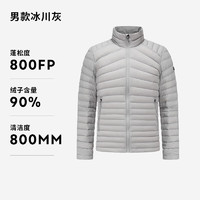 迪卡侬 DECATHLON 羽绒服短款轻薄薄外套户外运动保暖内胆排骨羽绒服TREK100 男款-冰川灰-立领 2XL