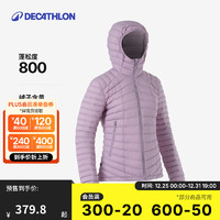 迪卡侬（DECATHLON）短款羽绒服轻薄薄外套户外运动保暖内胆排骨羽绒服TREK100 女款- 魅力紫-连帽 S