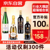 CANIS FAMILIARIS布多格红葡萄酒+香槟起泡酒+雷司令白葡萄酒 750ml*4瓶组合装