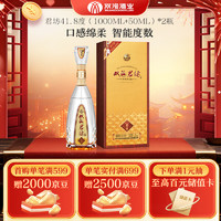 双沟 珍宝坊君坊 41.8度 白酒 1000mL+50mL 单瓶装