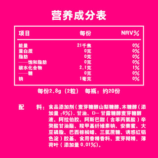 益达木糖醇无糖口香糖约40粒清新口气办公休闲零食便携  冰泡泡薄荷味56g6瓶 冰泡泡薄荷味 56g 6瓶