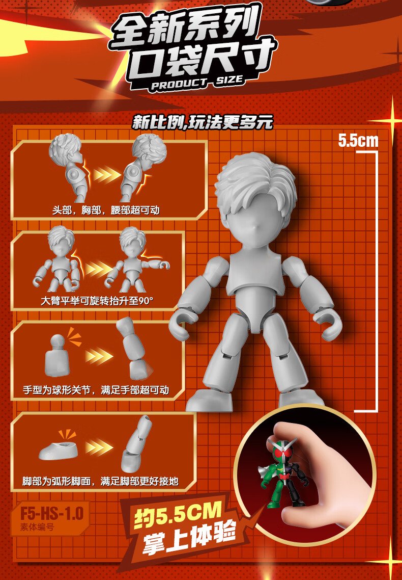 布鲁可 星辰版 第一弾　12個セット 687f47cece66e8523.jpg