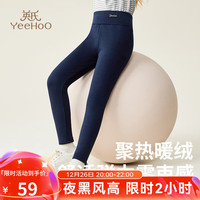 英氏（YEEHOO）女童裤子儿童打底裤秋冬季加绒加厚中大童装瑜伽运动长裤冬装  高腰字母蓝色 150