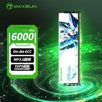 百亿补贴：MAXSUN 铭瑄 瑷雪D5 16G 6000内存条DDR5台式电脑4代32G超频镁光马甲条AX5