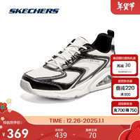 SKECHERS 斯凯奇 |极光鞋男女鞋冬季复古经典百搭气垫运动跑步鞋