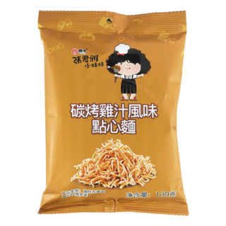 张君雅 小妹妹碳烤鸡汁风味点心面100g（油炸方便面）