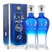 百亿补贴：YANGHE 洋河 天之蓝旗舰版42度520mL*2瓶装 绵柔浓香型白酒 配礼袋