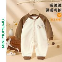 婴幼儿哈衣秋冬1-24个月男女宝宝休闲外出连体衣新生儿爬服