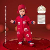 【7A抗菌发热】冬装加绒保暖婴儿连体衣国风满月周岁拜年服