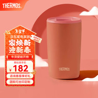 THERMOS 膳魔师 保温杯咖啡杯男女办公日系简约杯子水杯杯子TCDP 赪霞 415ml