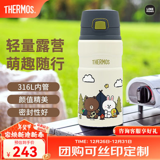 膳魔师（THERMOS）保温杯男女不锈钢便携家用水杯车载大容量露营TSK2系列 奶油白 500ml