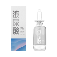 果实健康 智能眼部按摩蒸汽雾化护眼仪Pro 玻尿酸眼部护理液