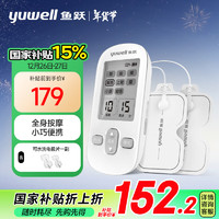 yuwell 鱼跃 低频理疗仪SDP-330电疗仪