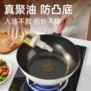 炊大皇  COOKER KING炒锅不粘锅无化学涂层家用炒菜锅聚油不凸底导流口燃气电磁炉通用 28cm 无化学涂层/聚油炒锅