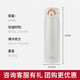 THERMOS 膳魔师 不锈钢保温杯JNR 奶油白316不锈钢 500ml 国产