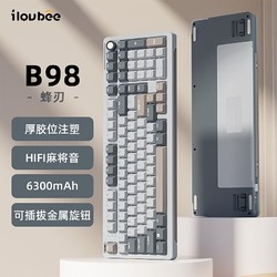 ilovbee 艾卢比 B98 101键+金属旋钮 三模机械键盘 蜂刃 剑兰轴 RGB