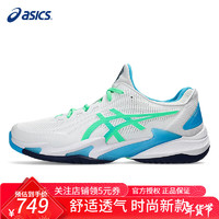 ASICS 亚瑟士 网球鞋舒适透气小德配色羽毛球耐磨防滑室内综合运动鞋