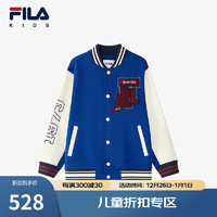 FILA 斐乐 童装儿童外套2024中大童男童针织上衣 极品蓝-RB 130cm