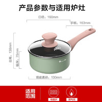 ASD 爱仕达 奶锅 16cm 绿色