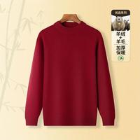 加厚山羊绒羊毛24基础百搭厚领子半高领男套衫毛衣上衣