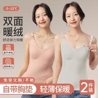 十月名裳 孕妇吊带秋冬装哺乳打底上衣简约纯色背心德绒孕妇装