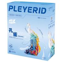 PLEYERID 野想 艺术品系列 M38-P8161 繁花似锦 孔雀