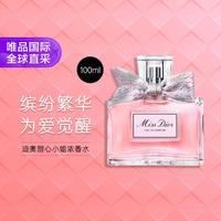 Dior 迪奥 小姐浓香水EDP 100ML