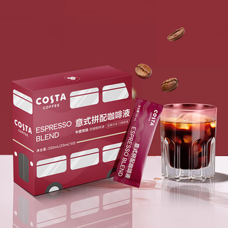 咖世家咖啡 COSTA COFFEECOSTA超浓意式拼配咖啡浓缩液冷萃液美式黑咖啡原液拿铁33ml 6袋-意式拼配