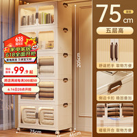 稻草熊收纳柜子免安装家用衣物带轮折叠整理架开门婴儿童零食玩具储物柜 【面宽75CM】免安装一体折叠 三层【双开门+滑轮】