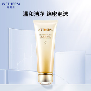 WETHERM 温碧泉 双重弹润赋活洁面乳 150g